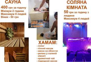 Отель Cheremosh Яблоница-1